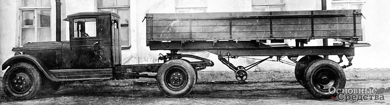 Полуприцеп 1950.jpg