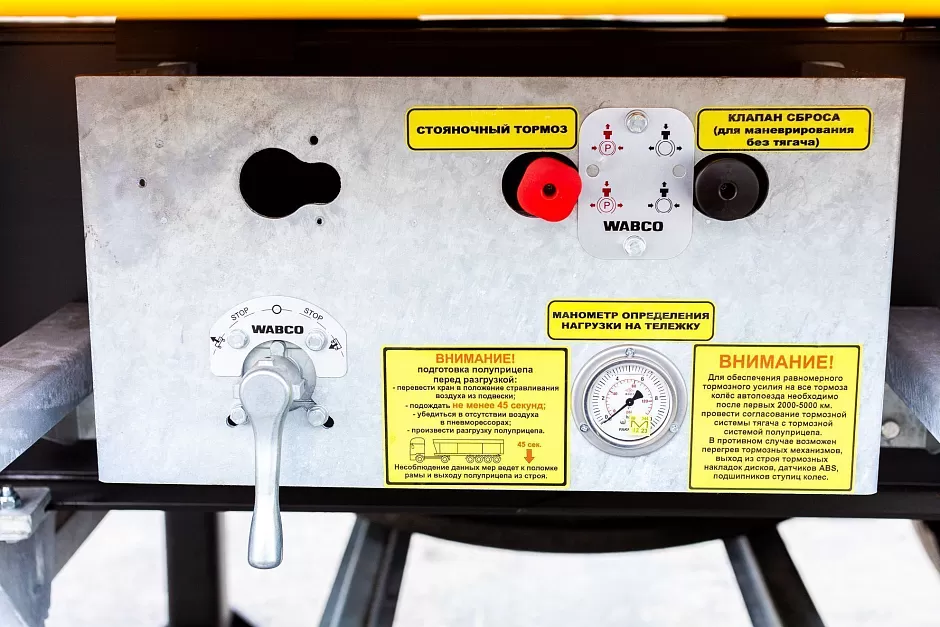 Полуприцеп самосвальный алюминиевый с боковой и задней разгрузкой  sat510